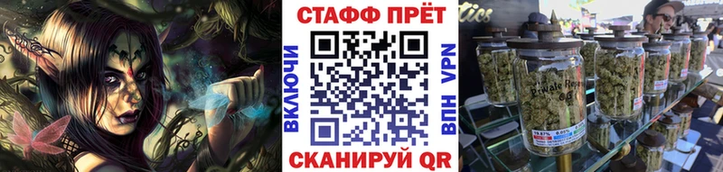 Какие есть наркотики Северская Cocaine Меф мяу мяу Альфа ПВП Бошки Шишки