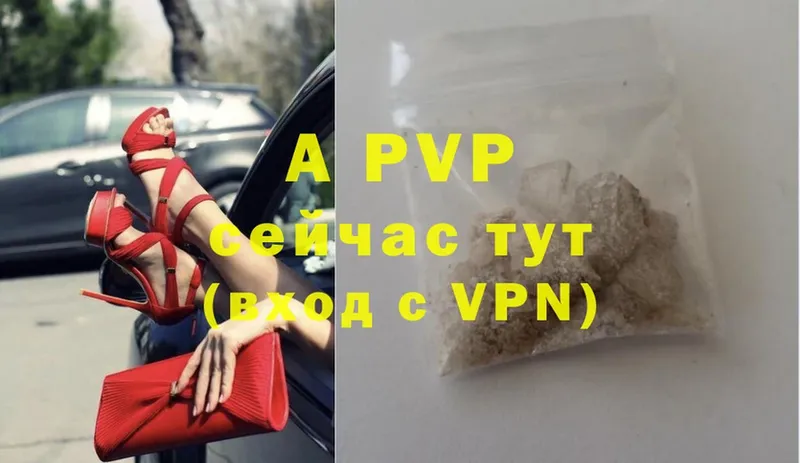 A-PVP СК КРИС  МЕГА маркетплейс  Северская 