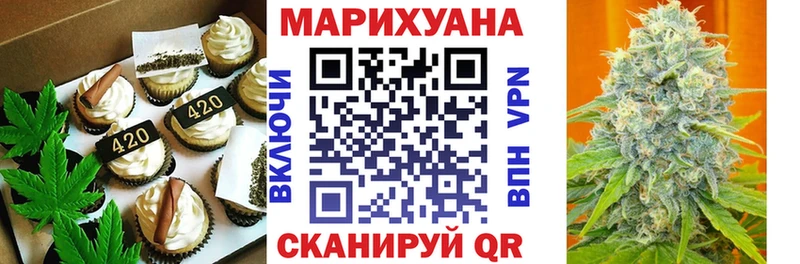 Печенье с ТГК конопля  мега ONION  Северская 