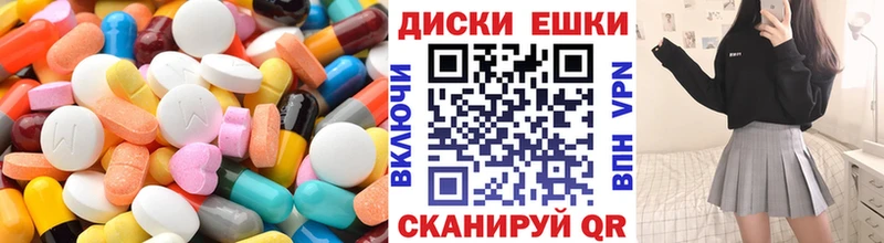 Ecstasy Punisher  закладки  Северская 