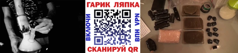 дарк нет телеграм  Северская  ГАШ ice o lator 