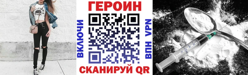 mega ONION  Северская  ГЕРОИН хмурый  сколько стоит 