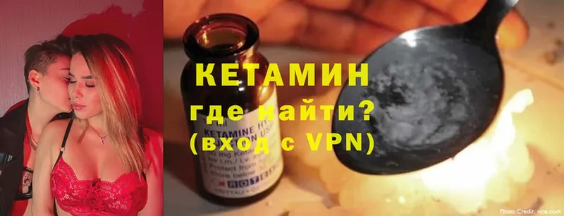 закладка  OMG ссылка  КЕТАМИН ketamine  Северская 