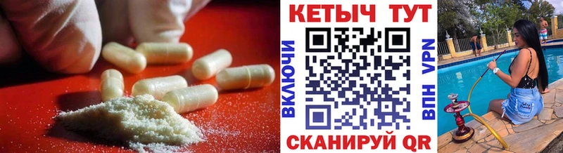 КЕТАМИН ketamine  Северская 