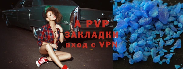 герыч Кулебаки