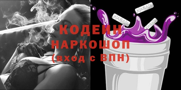 герыч Кулебаки