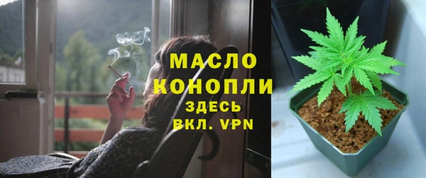 альфа пвп Куйбышев