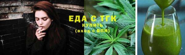 альфа пвп Куйбышев