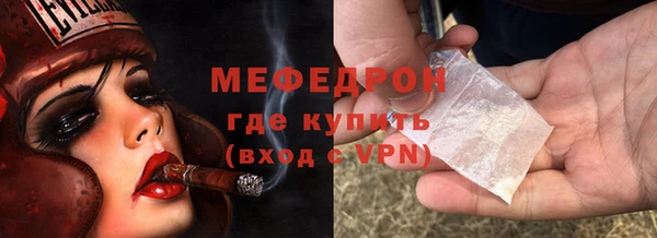 альфа пвп Куйбышев