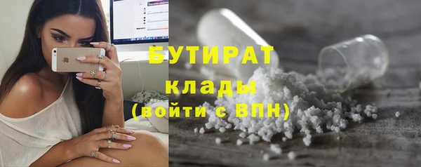 герыч Кулебаки