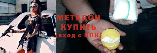 метамфетамин Вязники