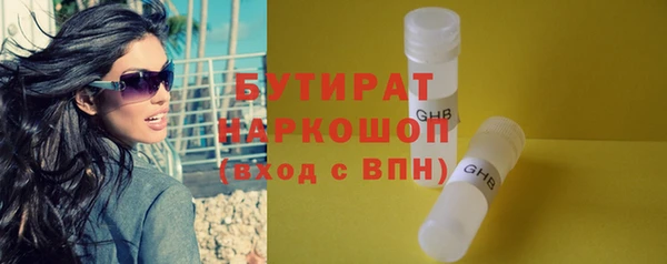 герыч Кулебаки