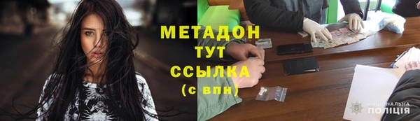 альфа пвп Куйбышев