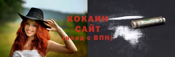 альфа пвп Куйбышев