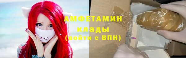 герыч Кулебаки