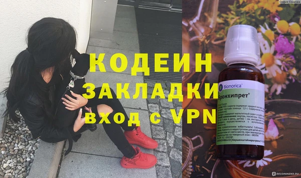 мефедрон VHQ Лагань