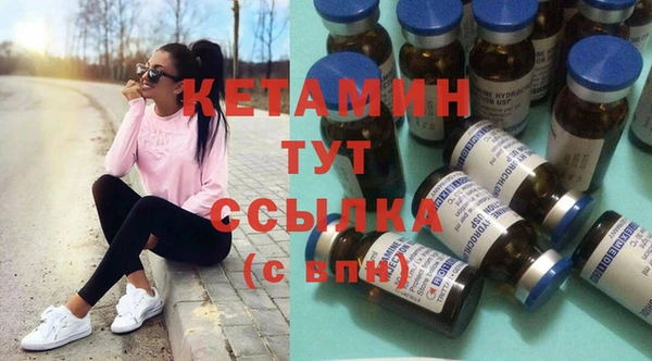 альфа пвп Куйбышев