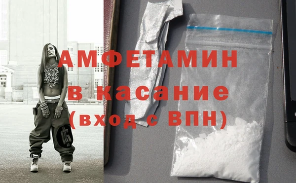мефедрон VHQ Лагань