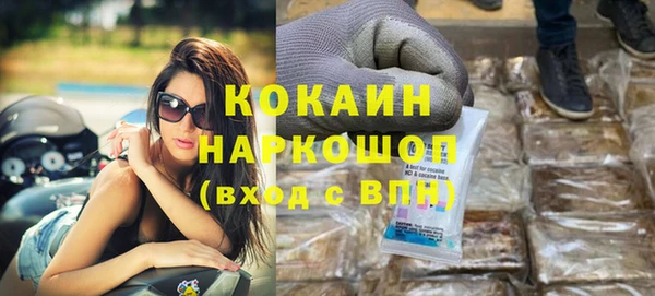 герыч Кулебаки