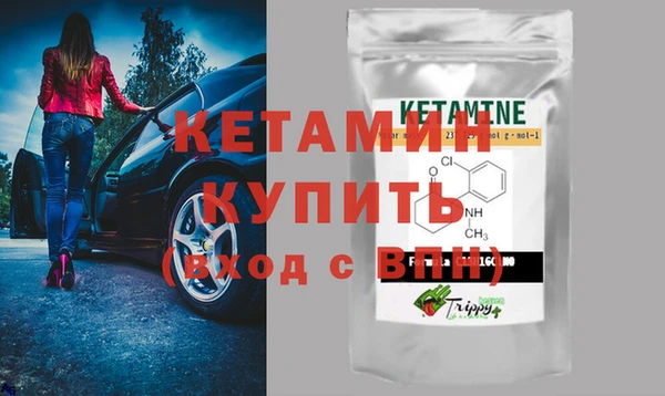 альфа пвп Куйбышев