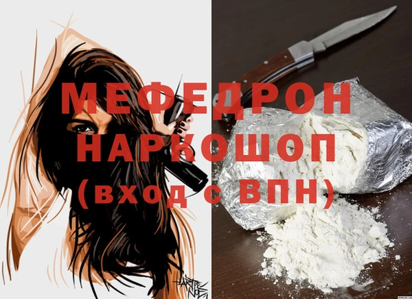 герыч Кулебаки