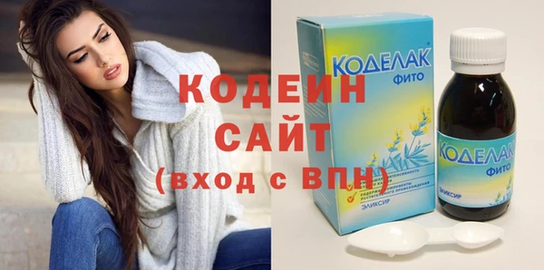 альфа пвп Куйбышев