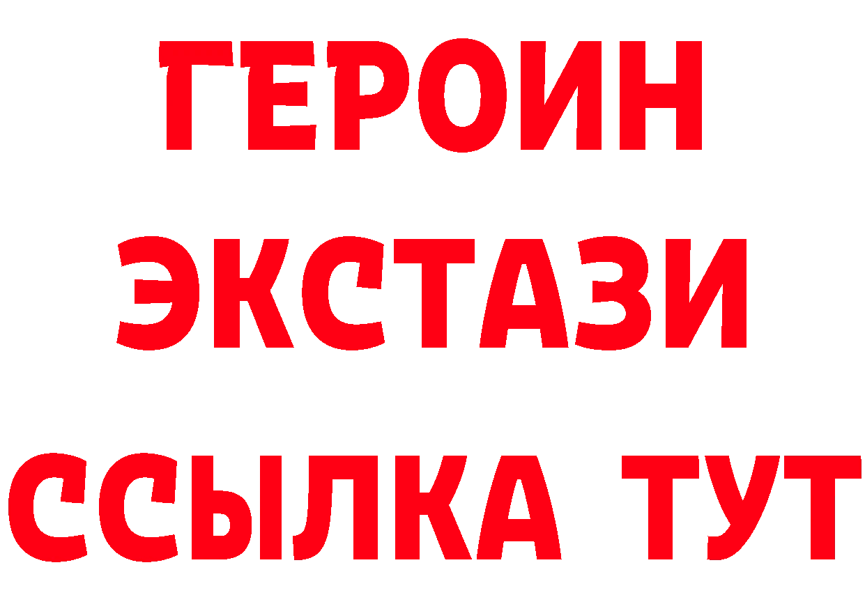 Кетамин VHQ сайт это ОМГ ОМГ Северская