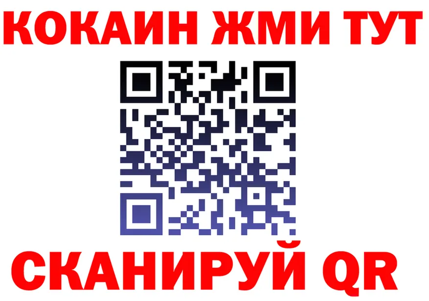 МЕФ мука маркетплейс площадка hydra Северская