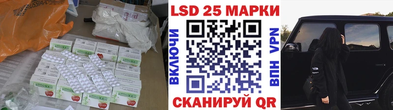 магазин    Северская  ЛСД экстази ecstasy 