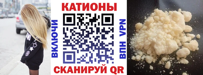 блэк спрут ссылка Северская Меф 4 MMC