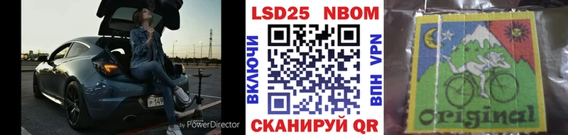 Марки N-bome 1,5мг  Северская 