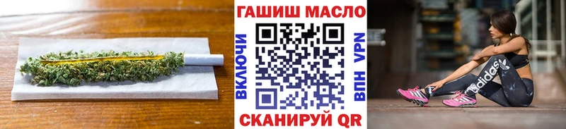 наркота  Северская  Дистиллят ТГК вейп 