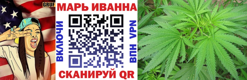 Бошки марихуана планчик  закладки  Северская 